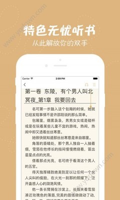 雷竞技raybet官网版下载